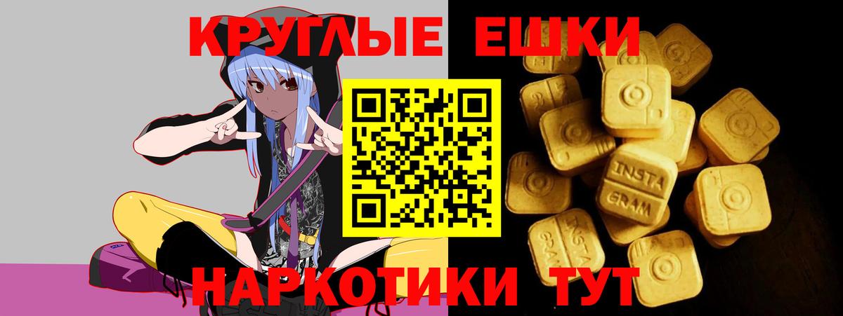 ЭКСТАЗИ VHQ Барабинск