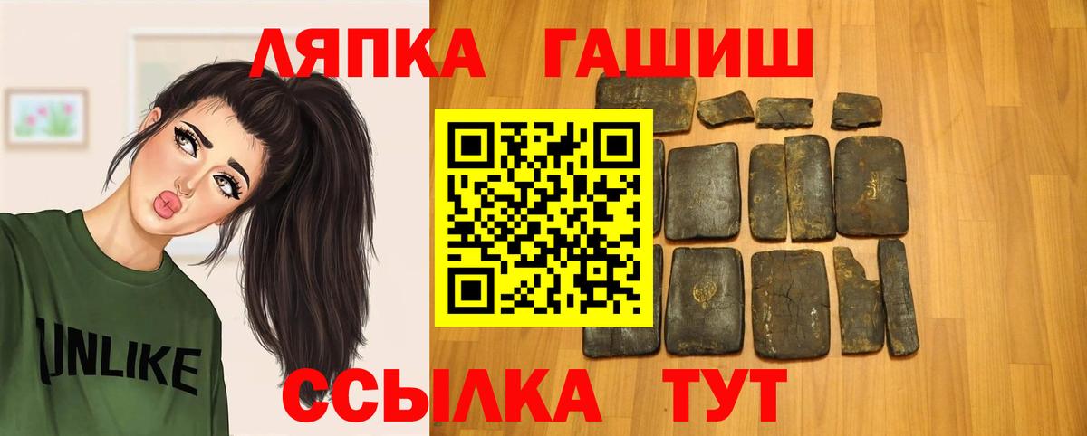 Гашиш гарик Барабинск