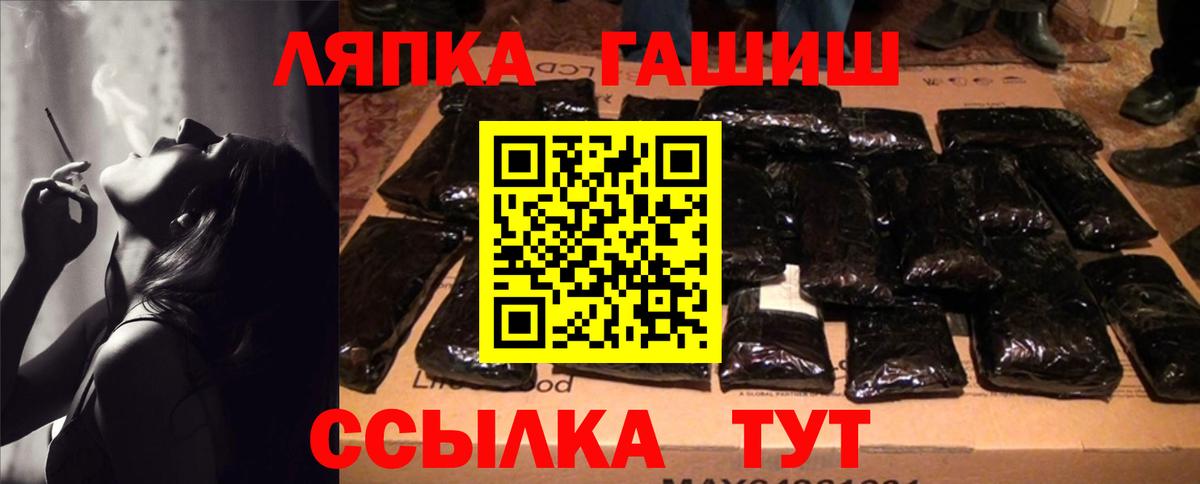 ГАШИШ Ice-O-Lator  Вход с VPN  купить  цена  Гашиш Ice-O-Lator  Барабинск 