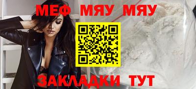 MESCALINE Свободный