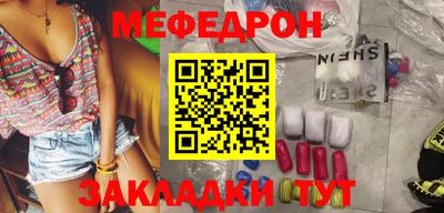 СК Северобайкальск