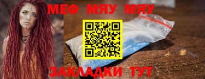 MESCALINE Свободный