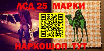MESCALINE Свободный