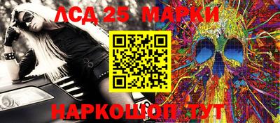 СК Северобайкальск