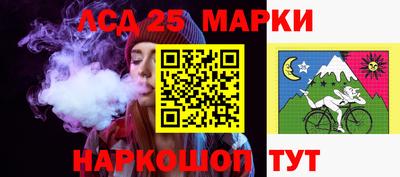 СК Северобайкальск