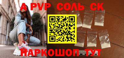 СК Северобайкальск