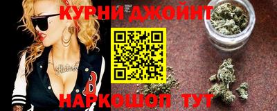 марихуана Севастополь