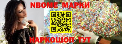 марихуана Севастополь