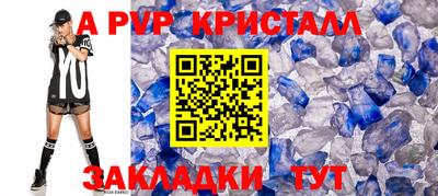 СК Северобайкальск