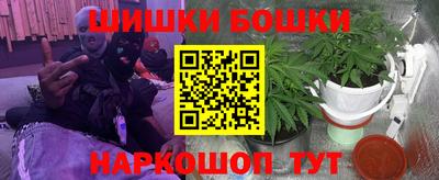 марихуана Севастополь