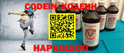 СК Северобайкальск
