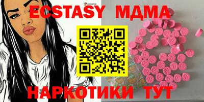 марихуана Севастополь