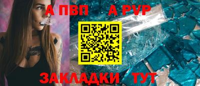 марихуана Севастополь