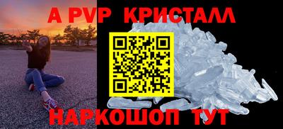 СК Северобайкальск