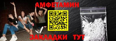 СК Северобайкальск
