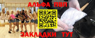 марихуана Севастополь