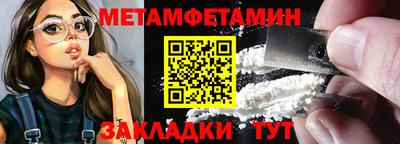 марихуана Севастополь