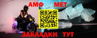 СК Северобайкальск