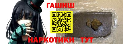 марихуана Севастополь