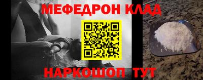 MESCALINE Свободный