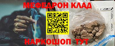 СК Северобайкальск
