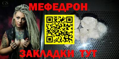 MESCALINE Свободный