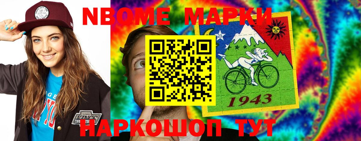 LSD-25 экстази кислота  Вход с VPN  Барабинск  LSD-25 экстази кислота 