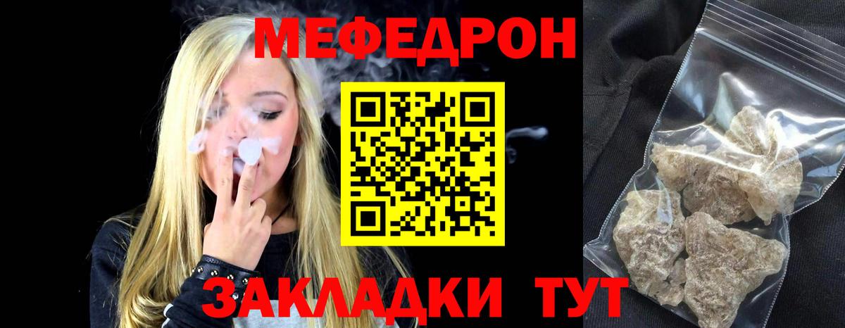 Каннабис  Cocaine  Барабинск  Вход с VPN  Марихуана  ЭКСТАЗИ  МЕФ   МЕТАДОН 