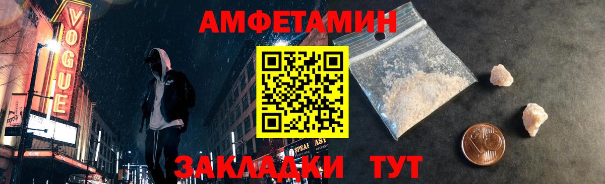 МЕТАМФЕТАМИН винт Барабинск