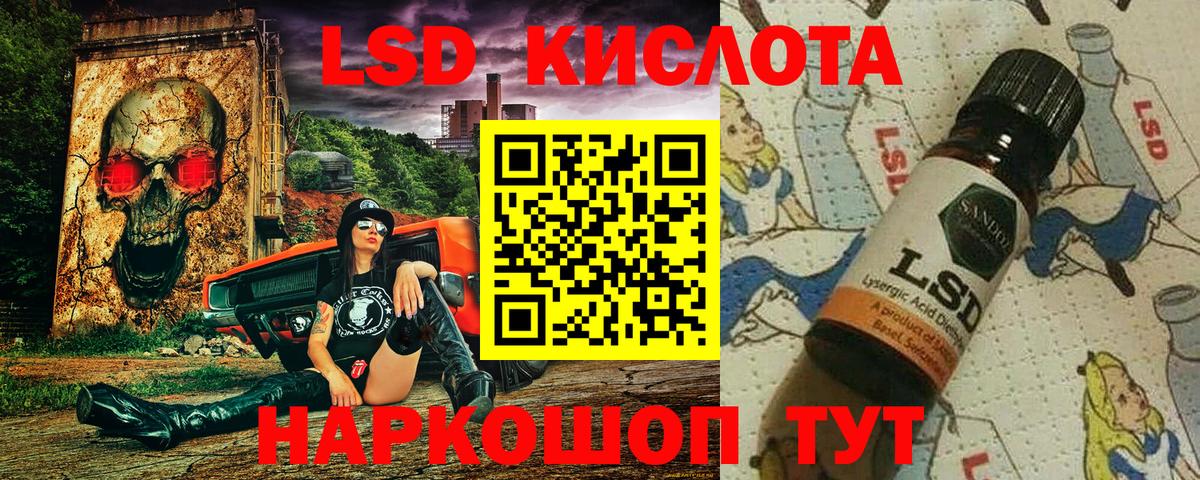 Марки NBOMe 1500мкг Барабинск