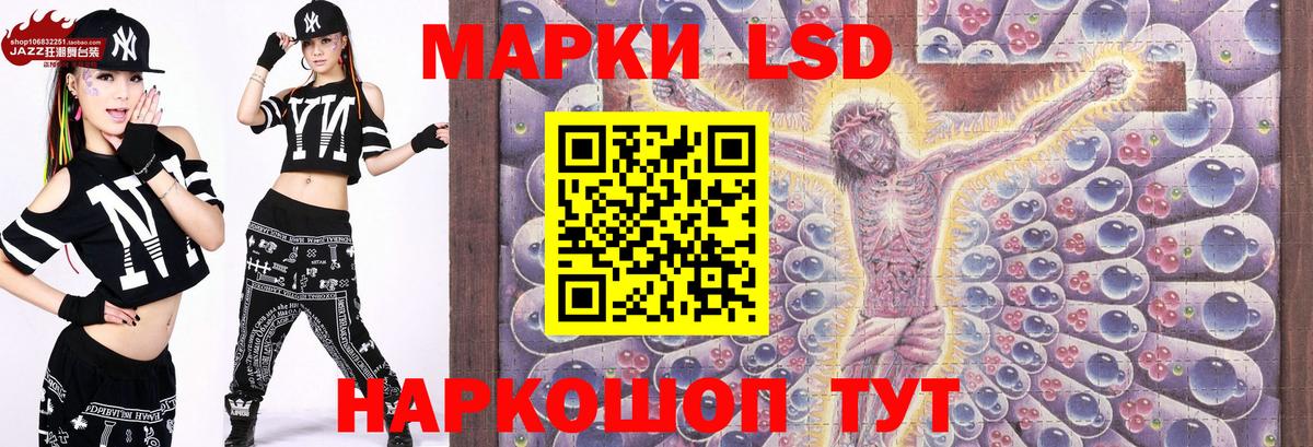 Марки N-bome 1500мкг  Вход с VPN  Барабинск  Марки N-bome 1500мкг 
