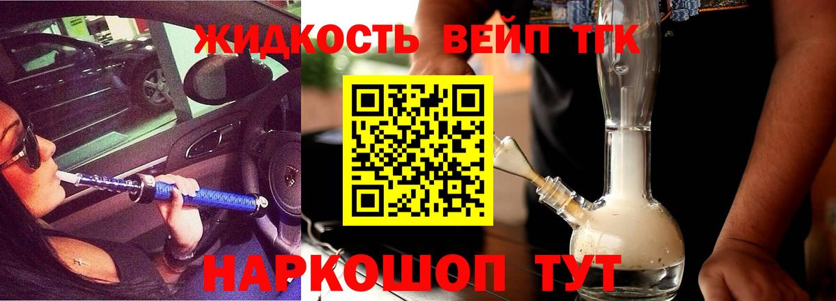 Барабинск  ТГК Wax  Вход с VPN 