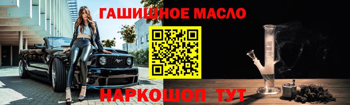 ТГК вейп с тгк Барабинск