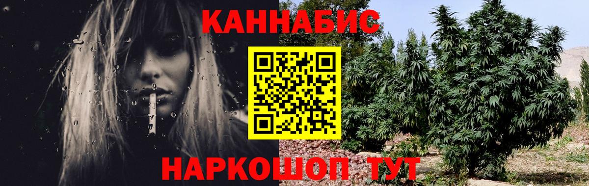 Канабис Amnesia  Вход с VPN  Канабис ГИДРОПОН  Барабинск 