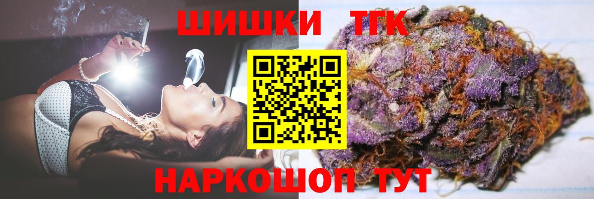 Каннабис план Барабинск